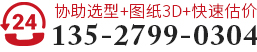 13527990304/13527990304